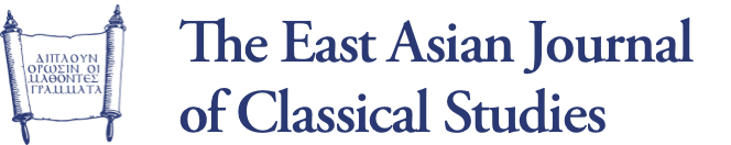 The East Asian Journal of Classical Studies